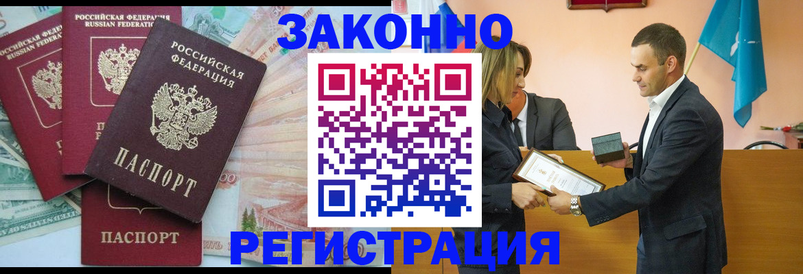 пропишу в квартире в Краснодаре