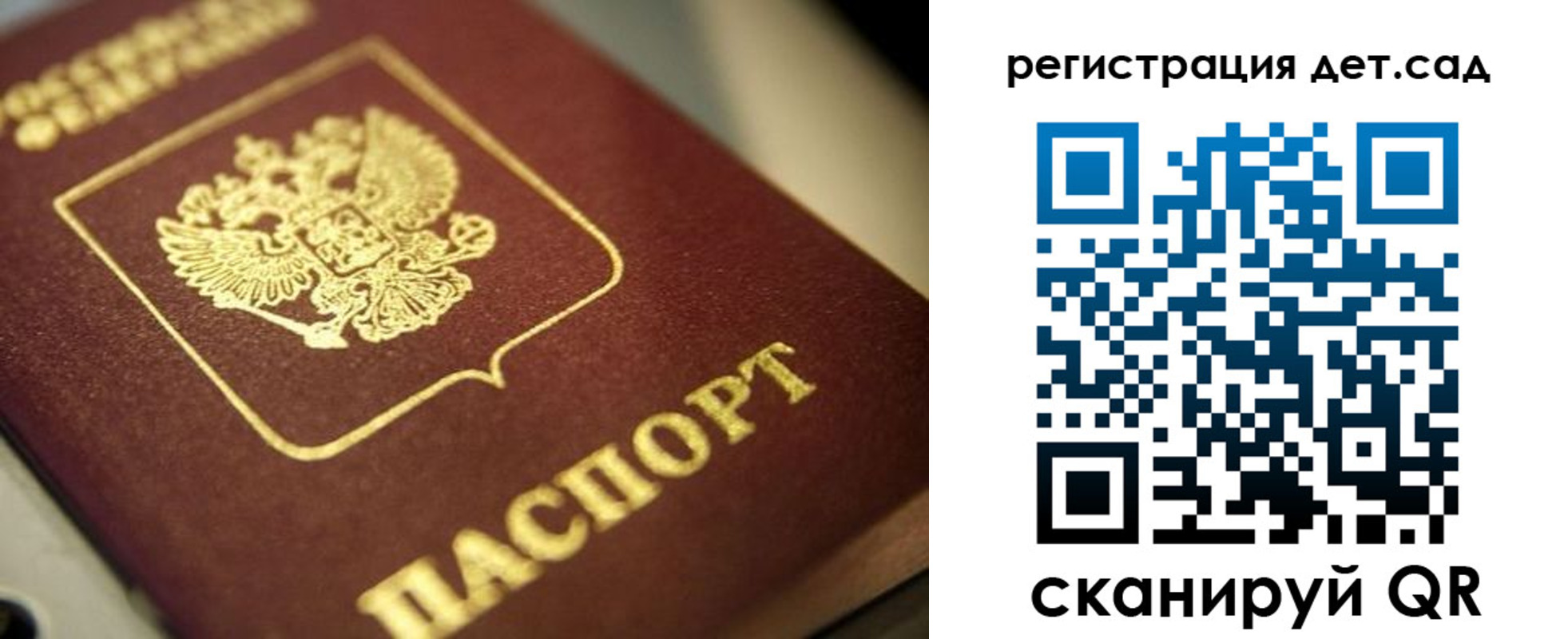 временная регистрация в квартире в Краснодаре